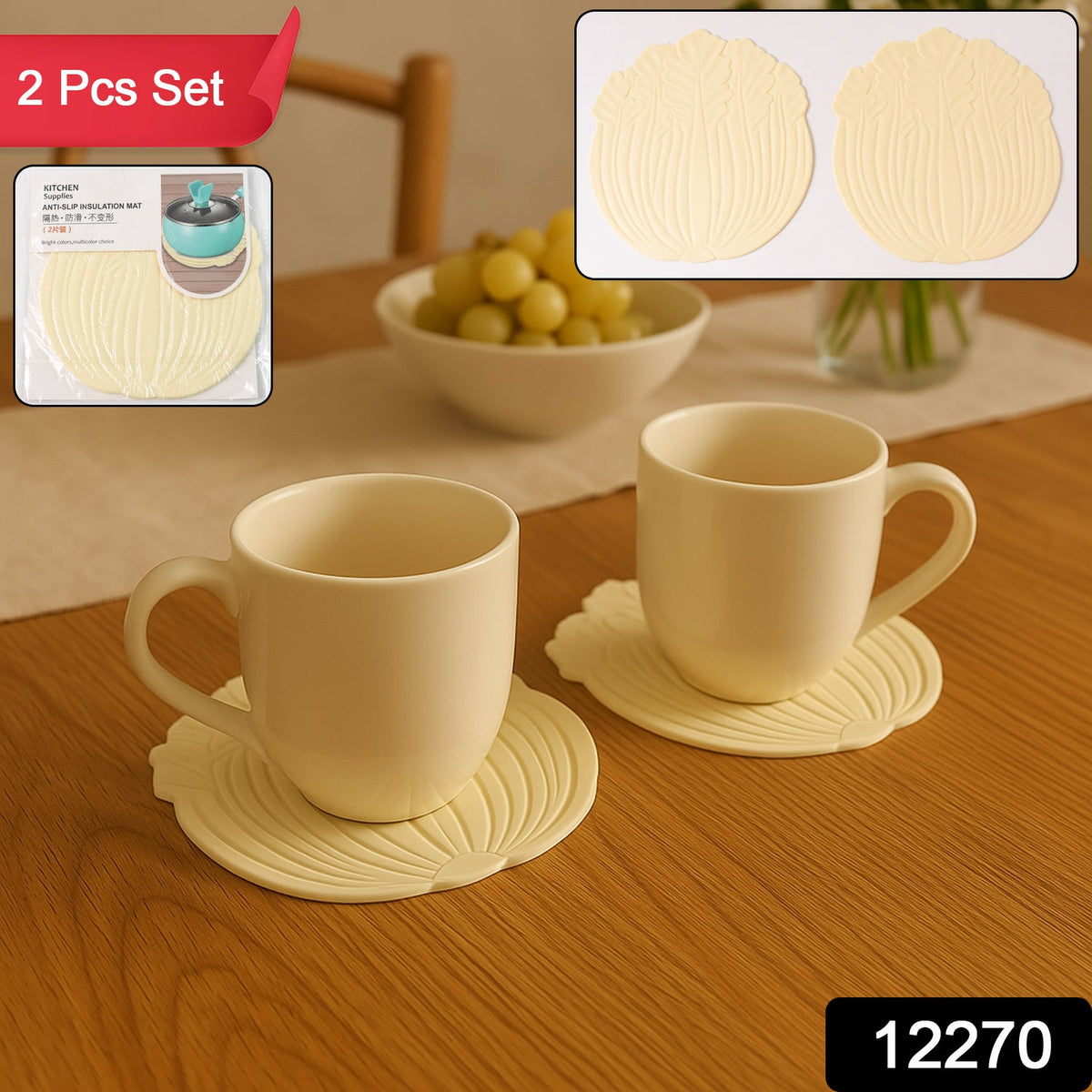 Silicone Leaf Design Coaster Set (2 Pc) Wukusy